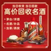 东光县诚信烟酒经营部