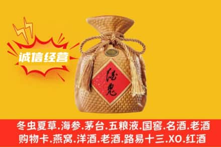 东光县上门回收酒鬼酒