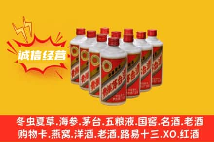 东光县回收铁盖茅台酒